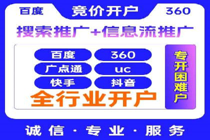 SEM推广托管，成功案例见证实力