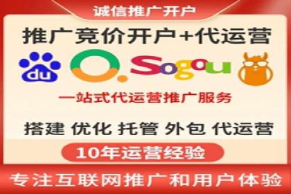 百度推广助力企业走向国际市场的经验