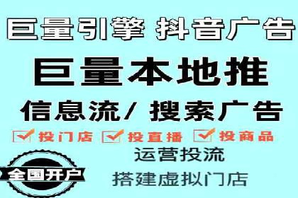 跨屏时代的信息流广告运营策略探讨